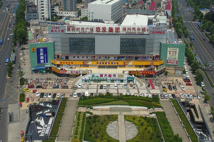 振興大廈.jpg 振興大廈.jpg