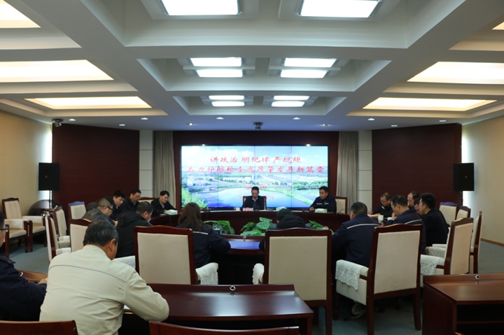 巢祥坤講授主題教育專題黨課.jpg 巢祥坤講授主題教育專題黨課.jpg