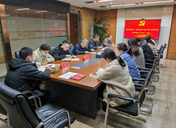 匡友本講授主題教育專題黨課.jpg 匡友本講授主題教育專題黨課.jpg